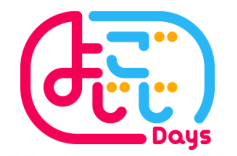 テレ東の番組、よじごじDays　のロゴ