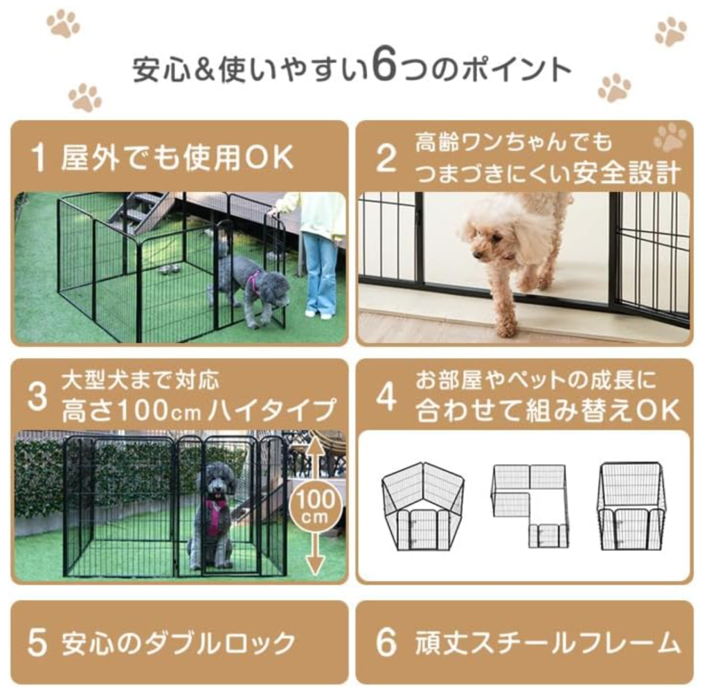 Amazon商品